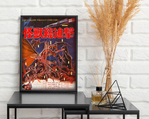 Godzilla Destroy All Monsters (Kanji) Poster
