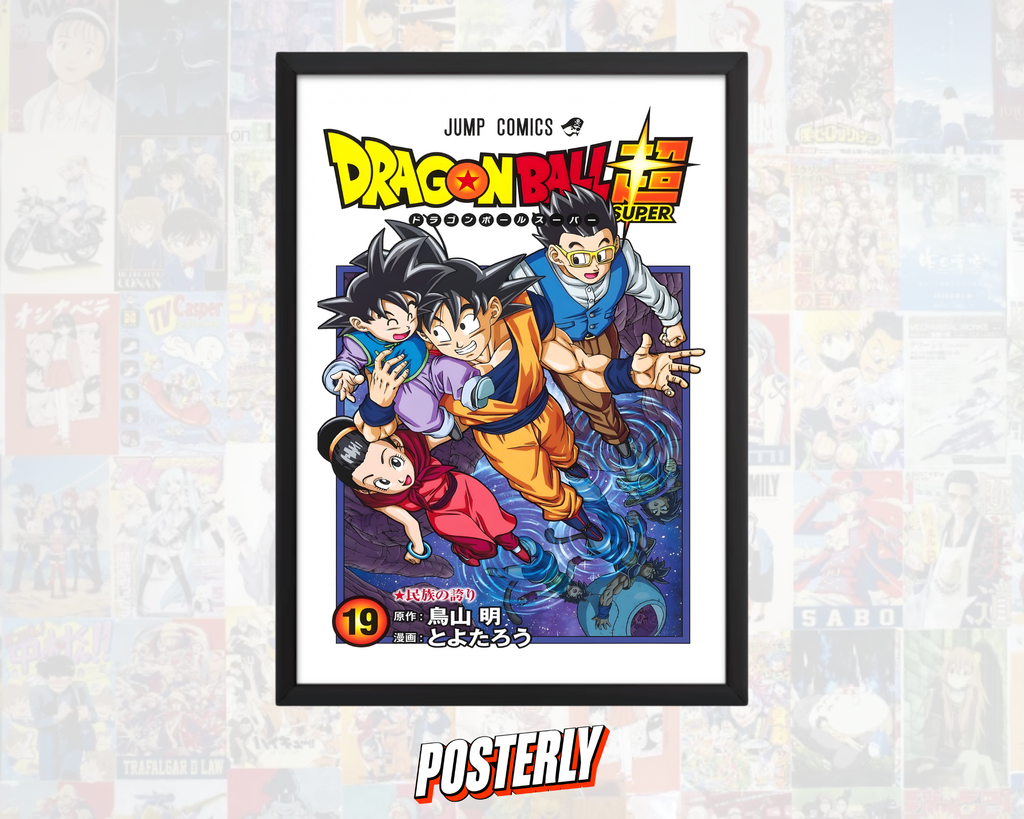 Dragon Ball Super Vol. 19 Cover Poster