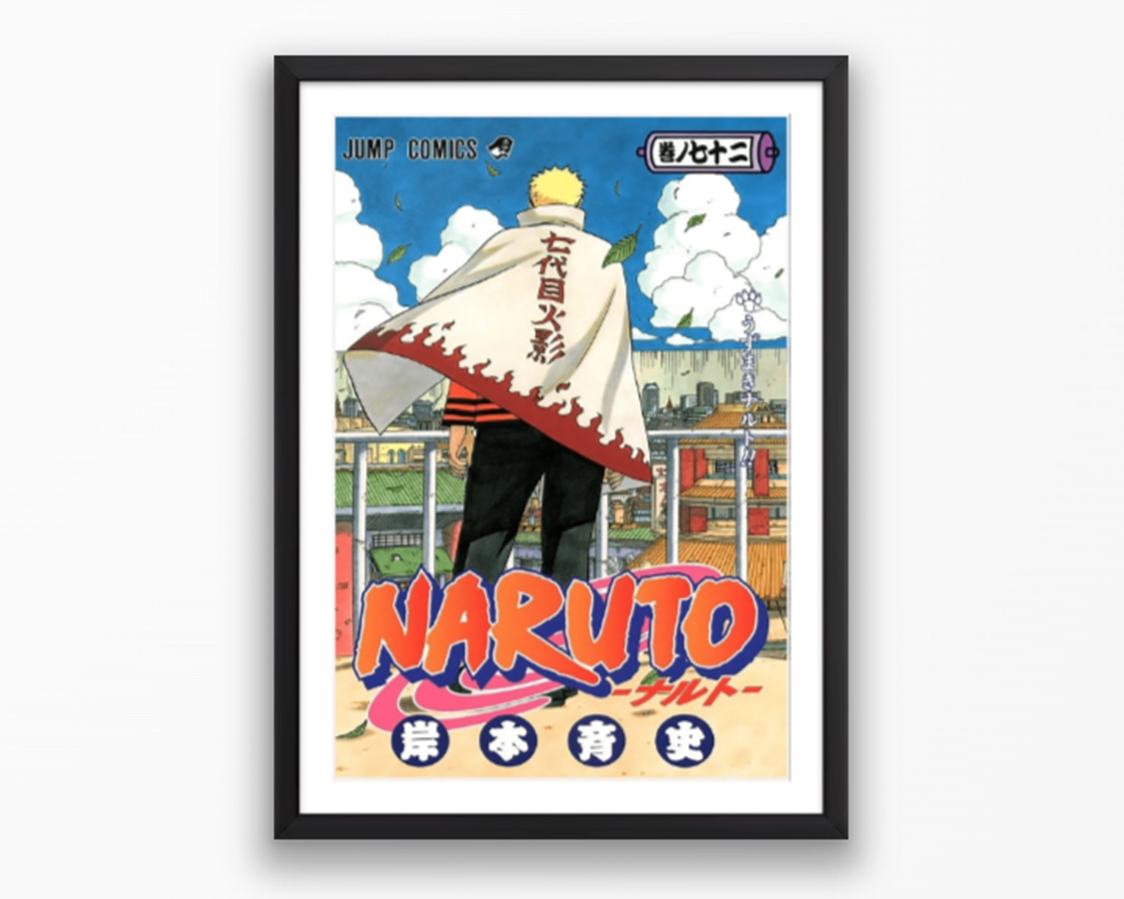 Naruto Shippuden Issue 72 Cover Poster
