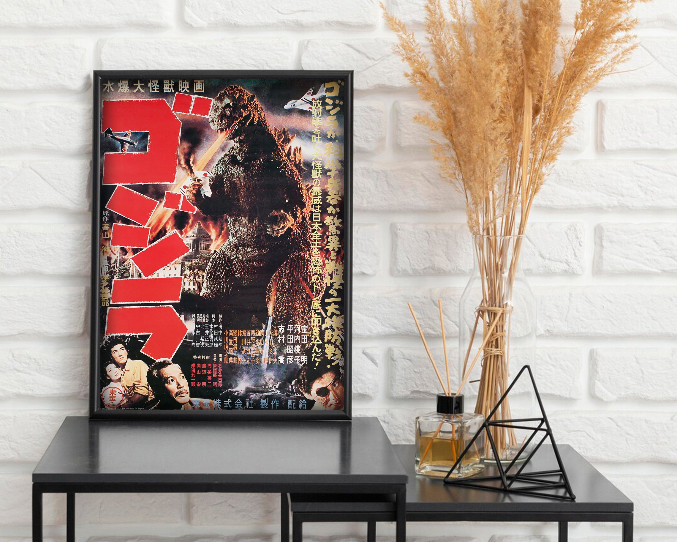 Original Godzilla (Kanji) Movie Poster