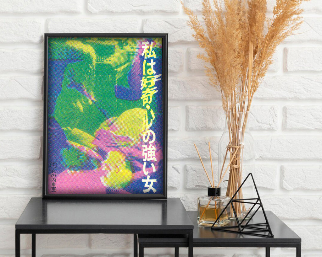 Japanese 2000s Style Art Poster