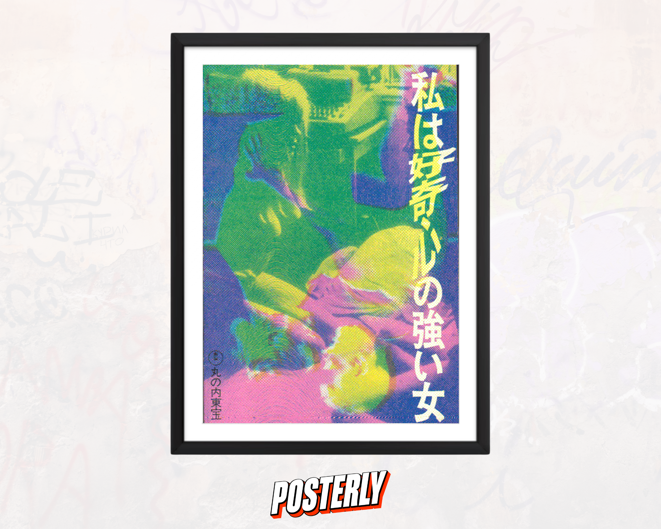 Japanese 2000s Style Art Poster