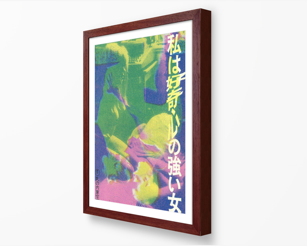 Japanese 2000s Style Art Poster