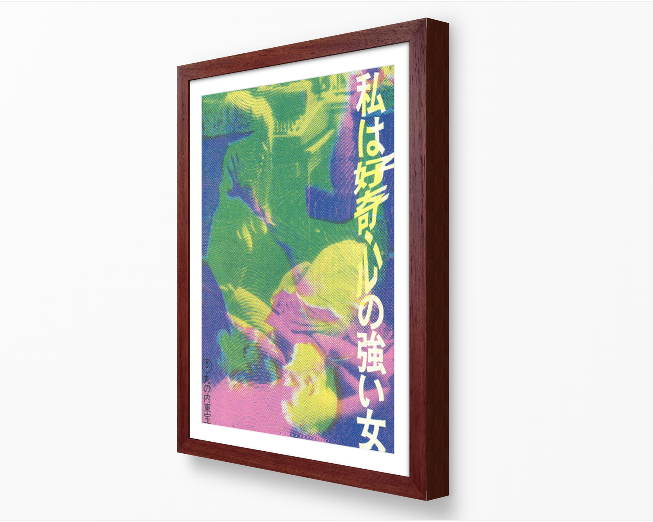 Japanese 2000s Style Art Poster