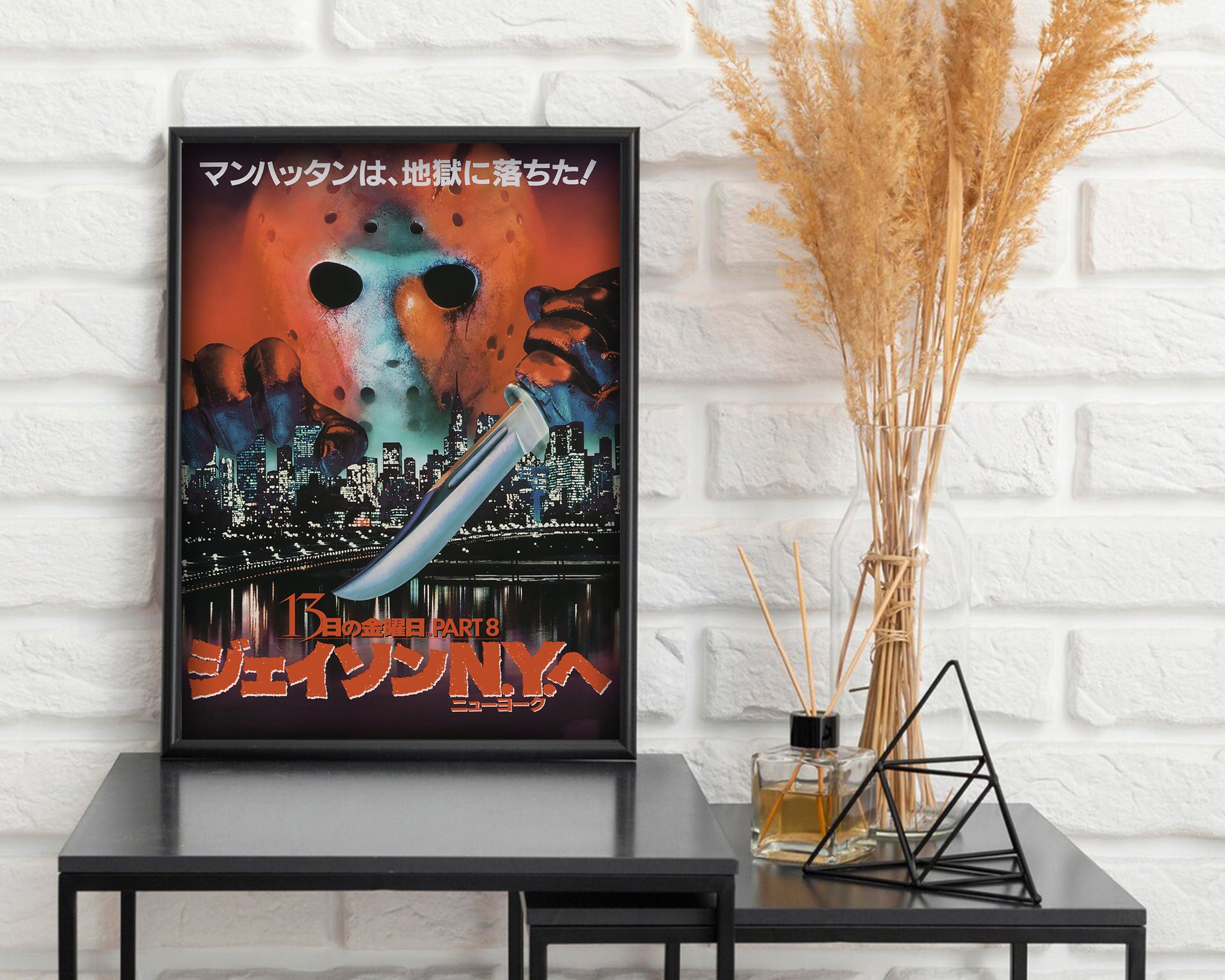 Jason Takes Manhattan (Kanji) Poster