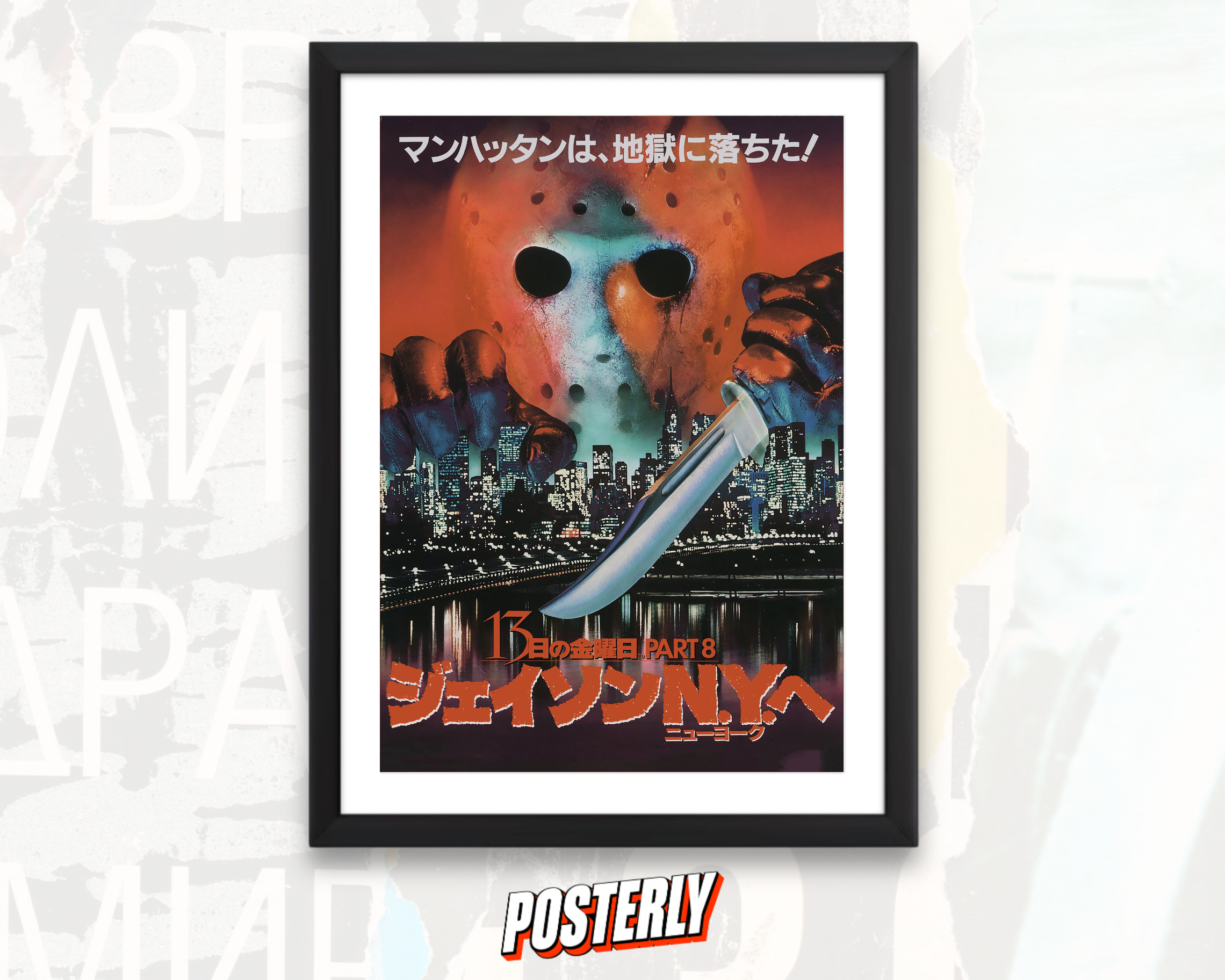 Jason Takes Manhattan (Kanji) Poster