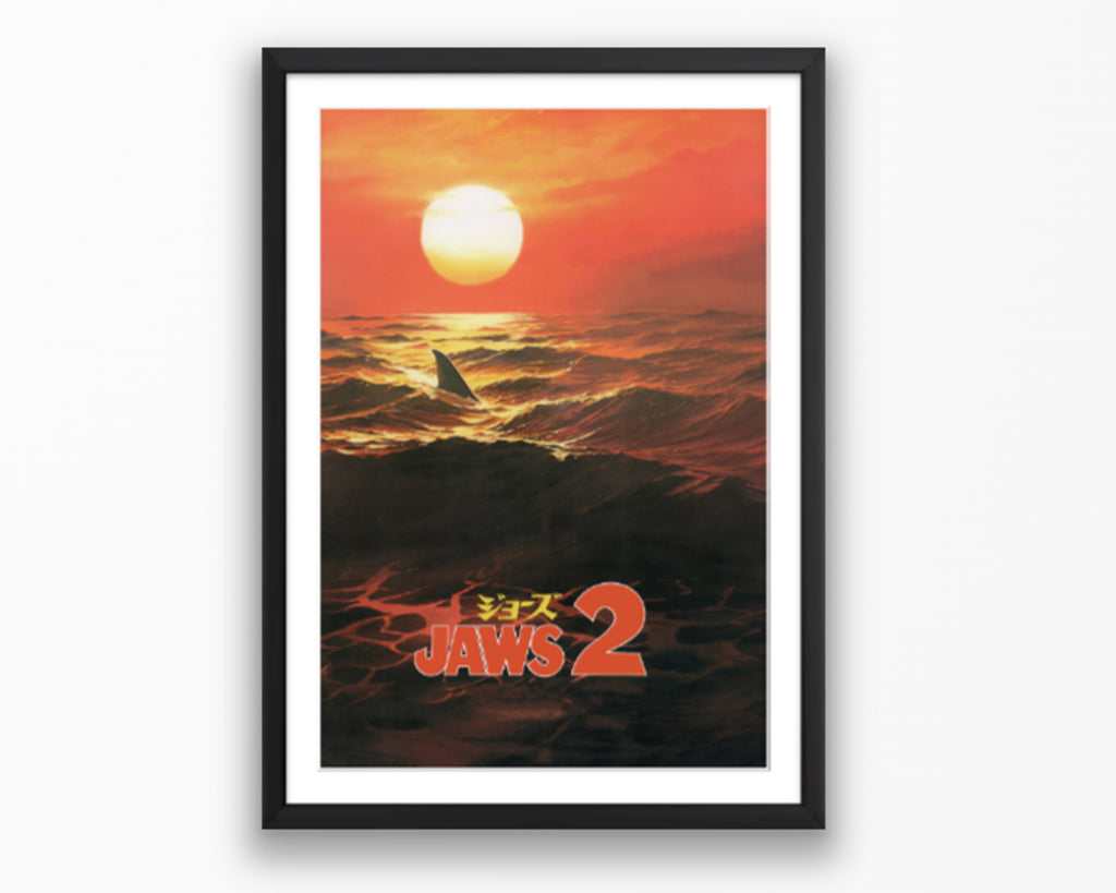 Jaws 2 Movie (Kanji) Poster