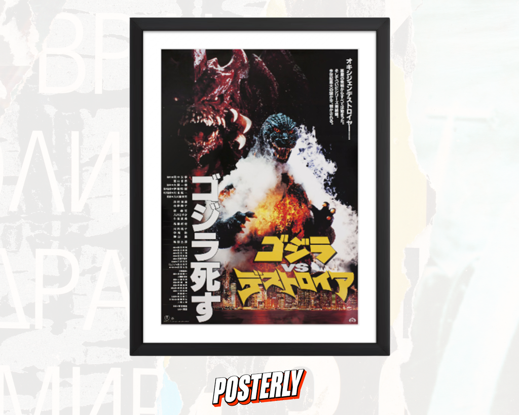 Godzilla VS. Destroyah (Kanji) Movie Poster