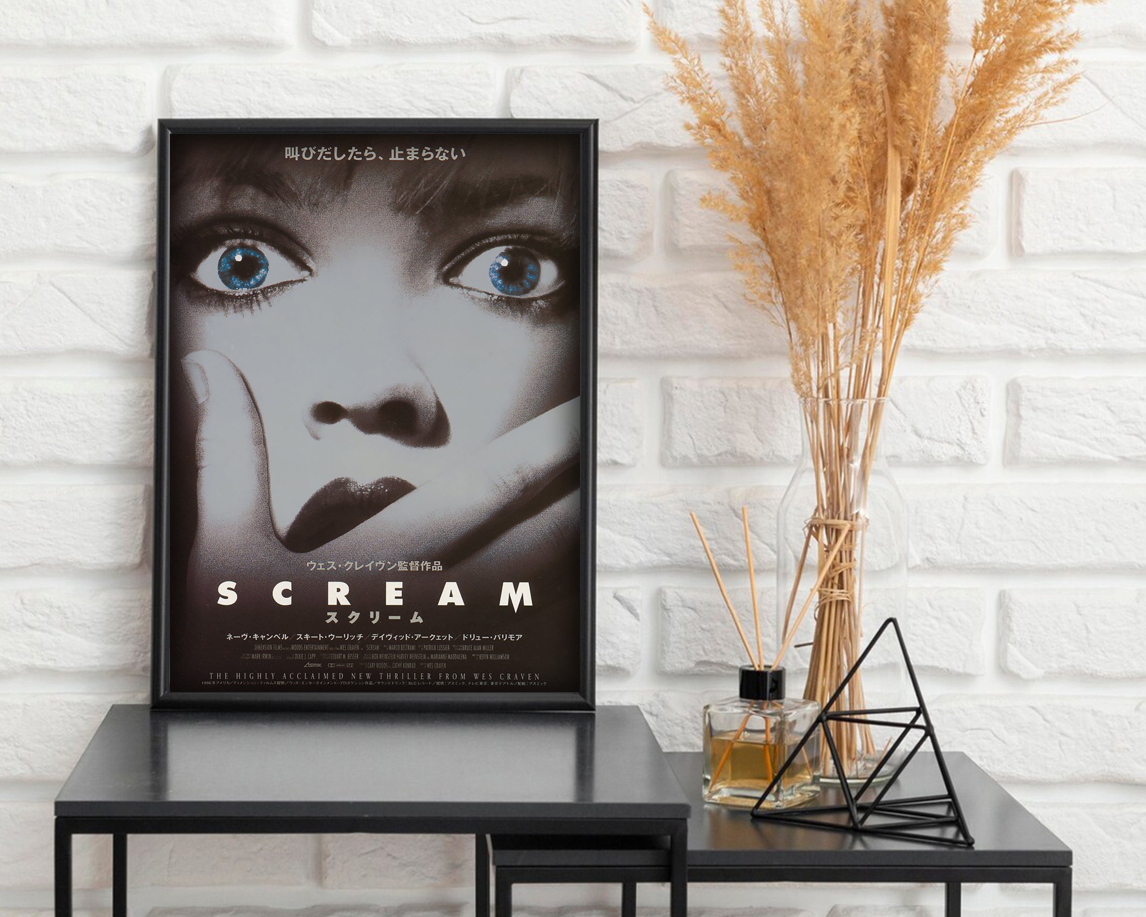 Scream Movie (Kanji) Poster
