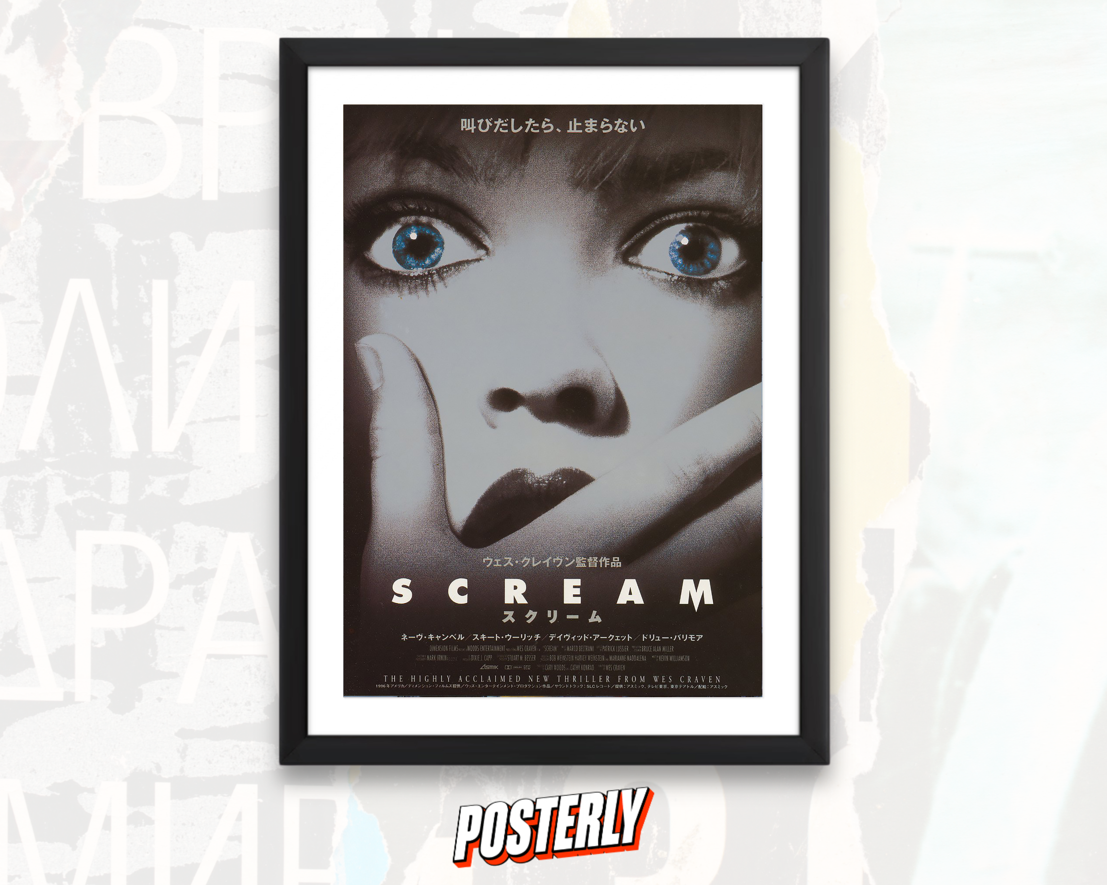 Scream Movie (Kanji) Poster