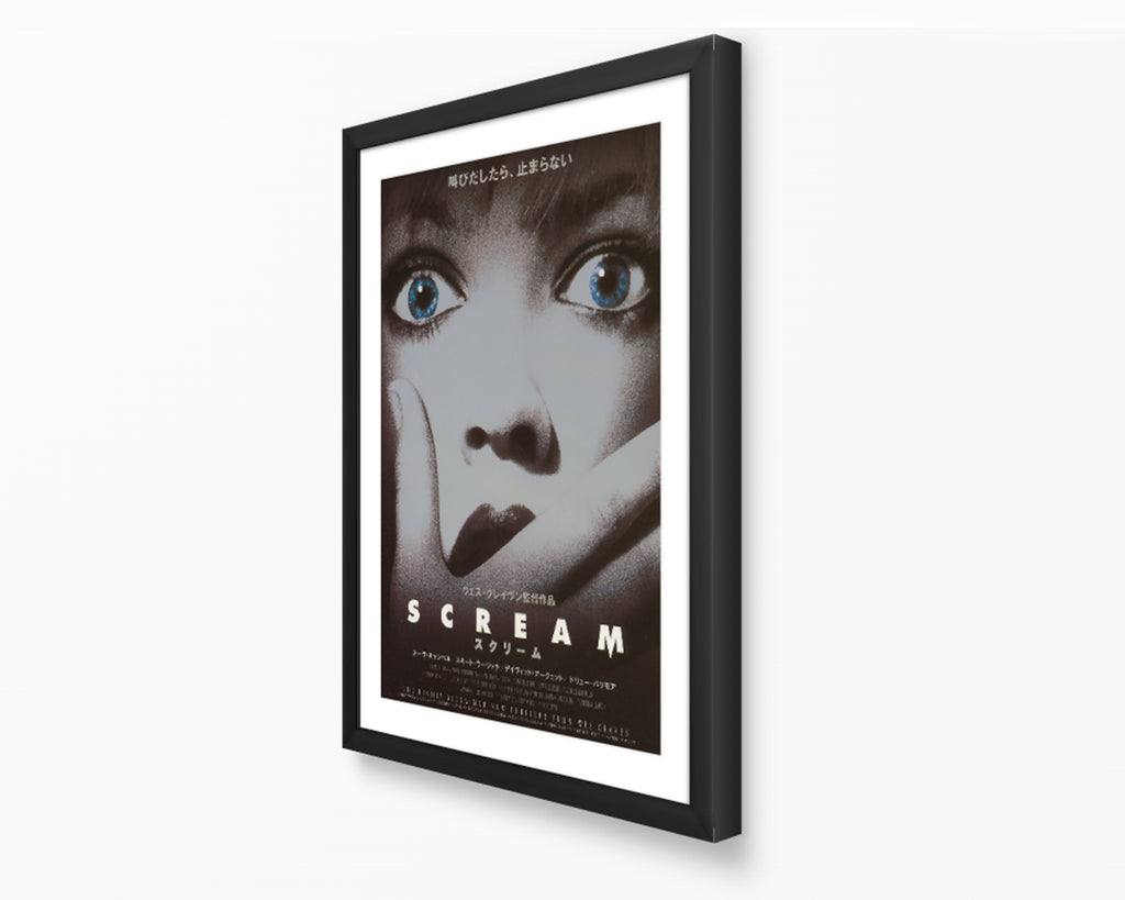 Scream Movie (Kanji) Poster
