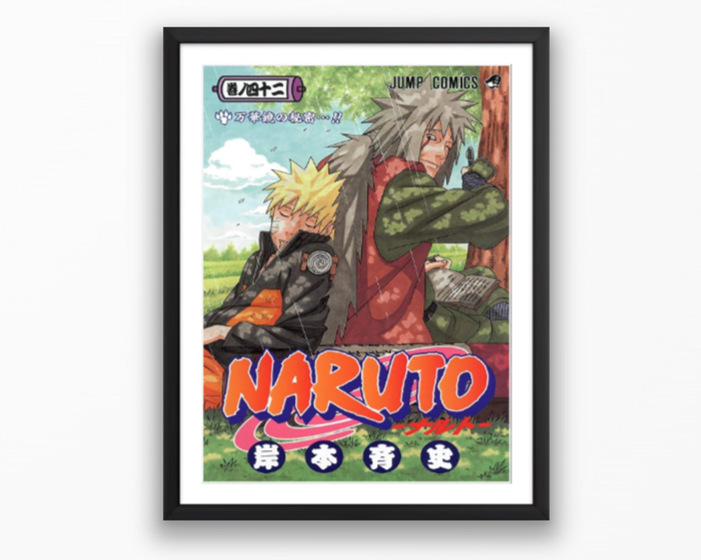 Naruto Shippuden Issue 42 Cover Poster