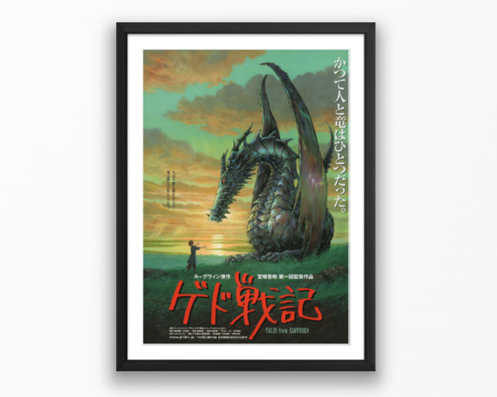 Tales from Earthsea Movie Poster