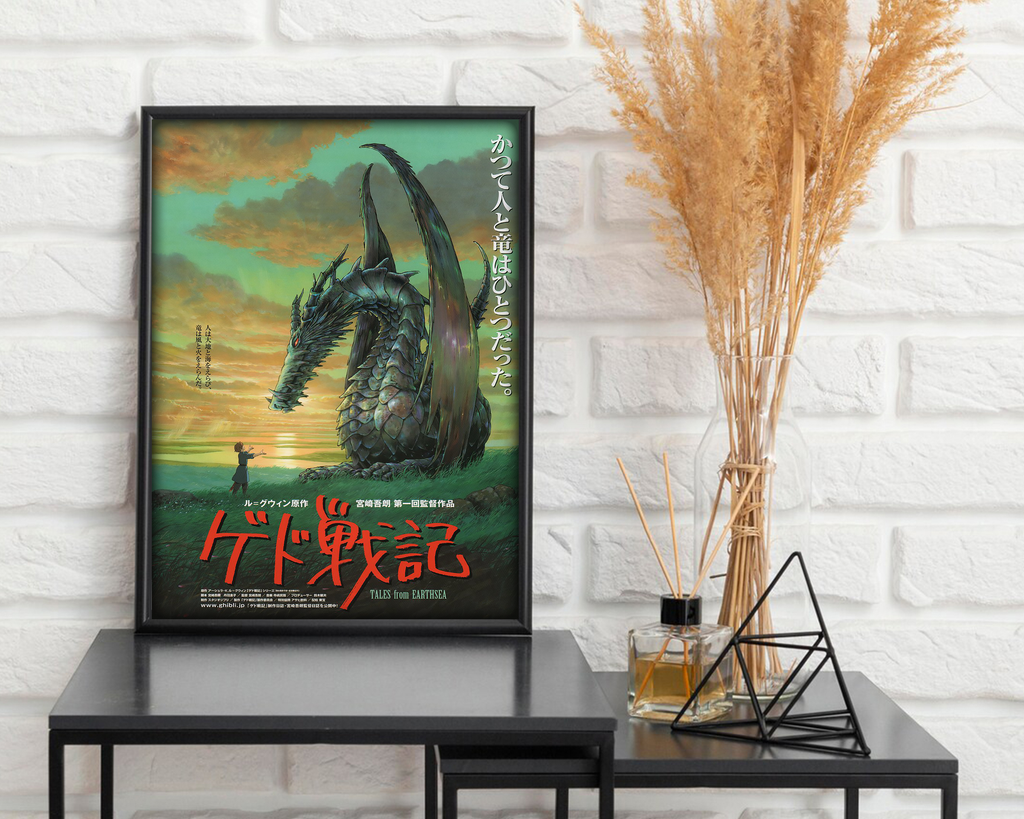 Tales from Earthsea Movie Poster