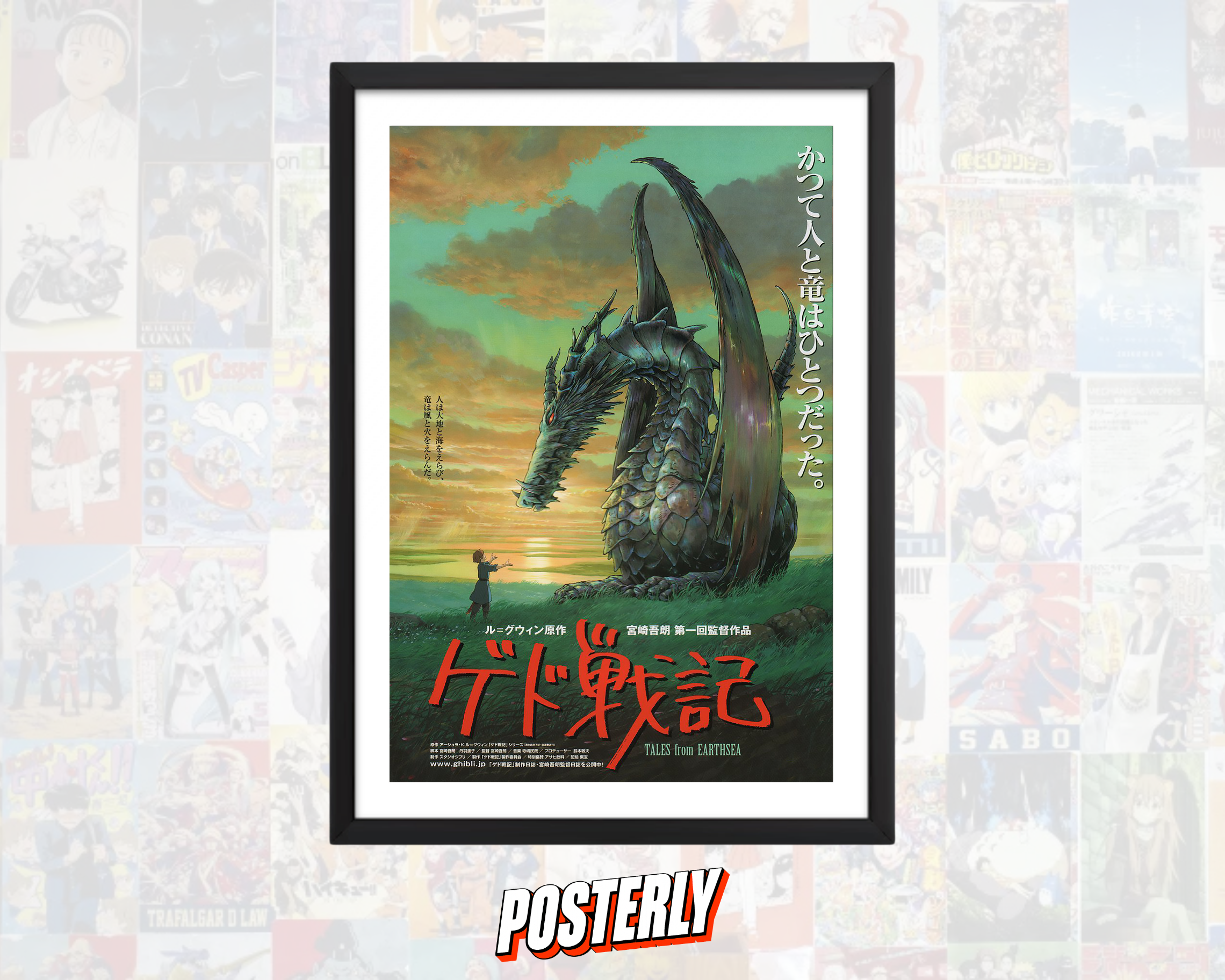 Tales from Earthsea Movie Poster