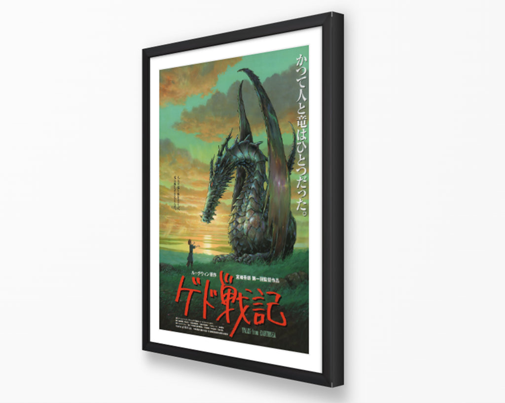 Tales from Earthsea Movie Poster