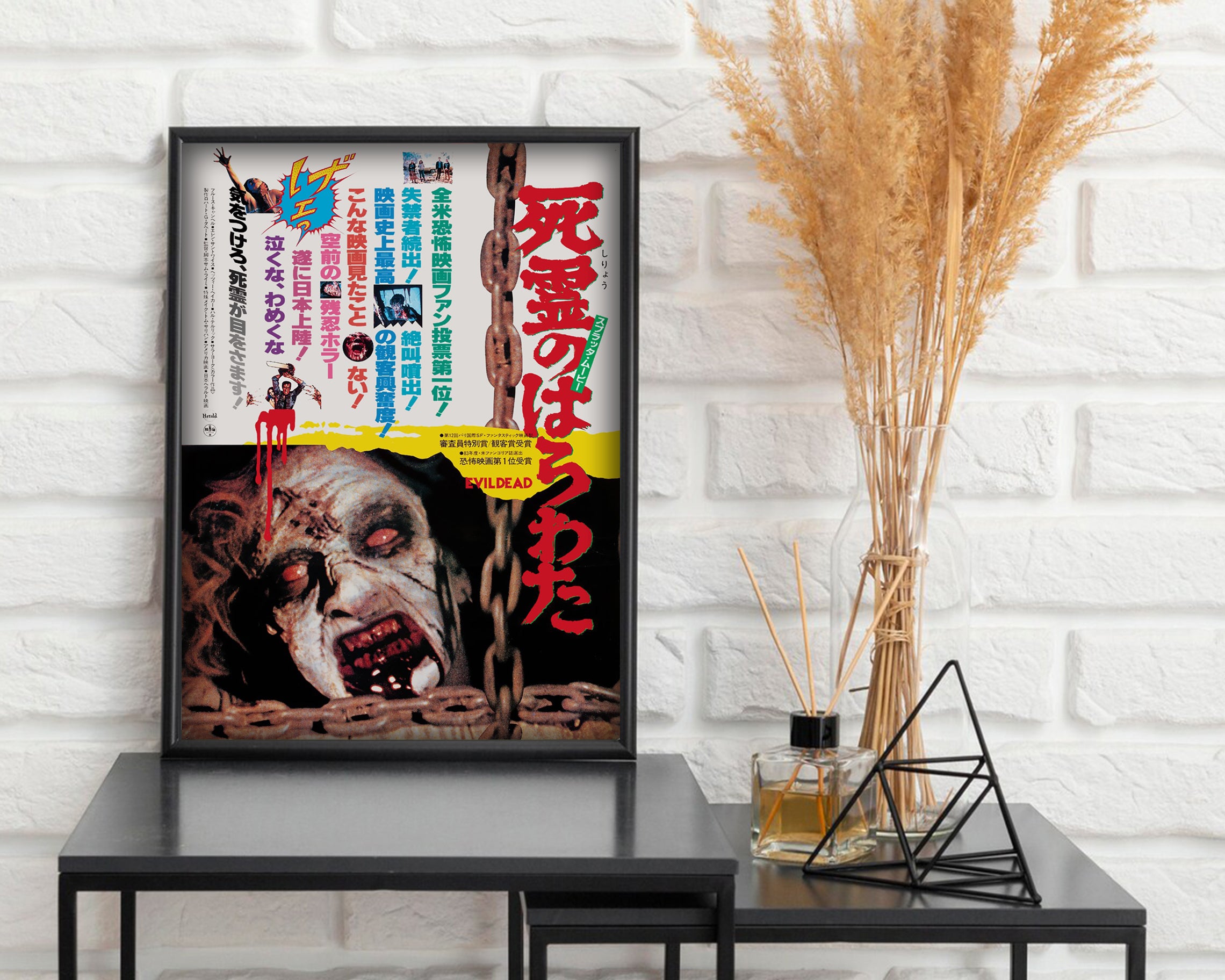 The Evil Dead (Kanji) Poster
