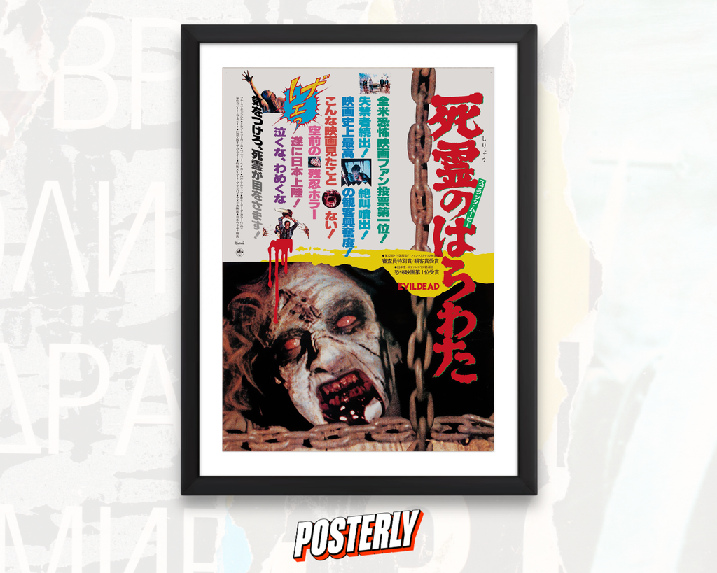 The Evil Dead (Kanji) Poster