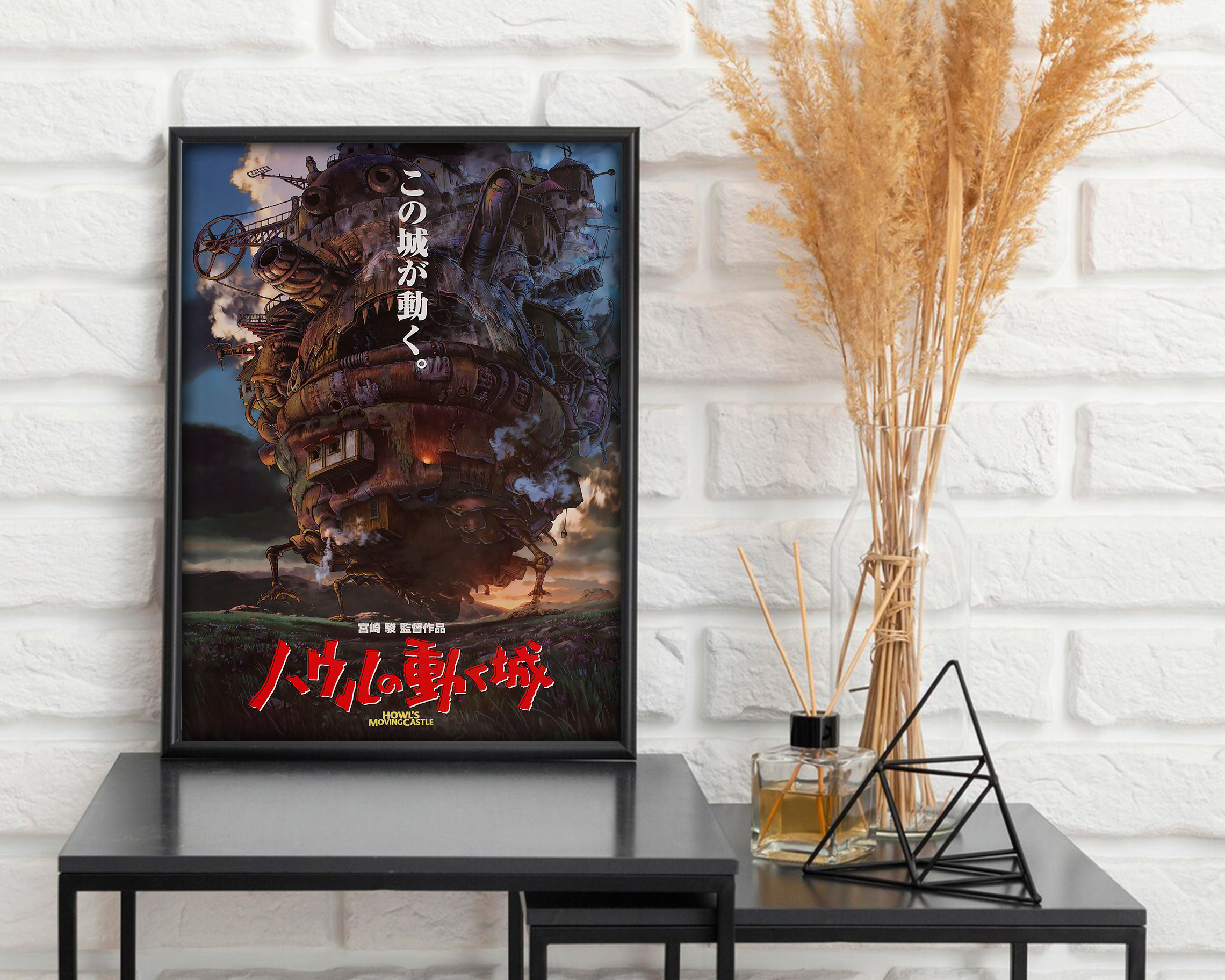 Howl's Moving Castle Movie Poster