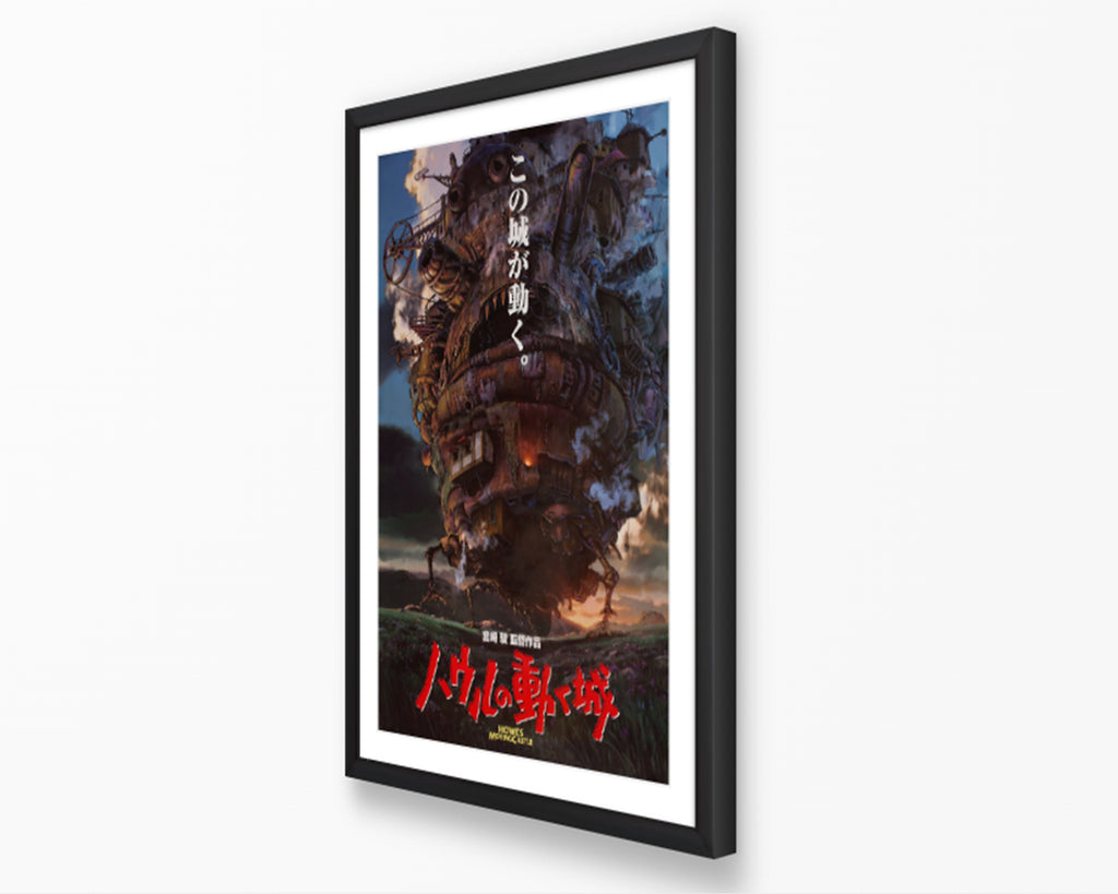 Howl's Moving Castle Movie Poster