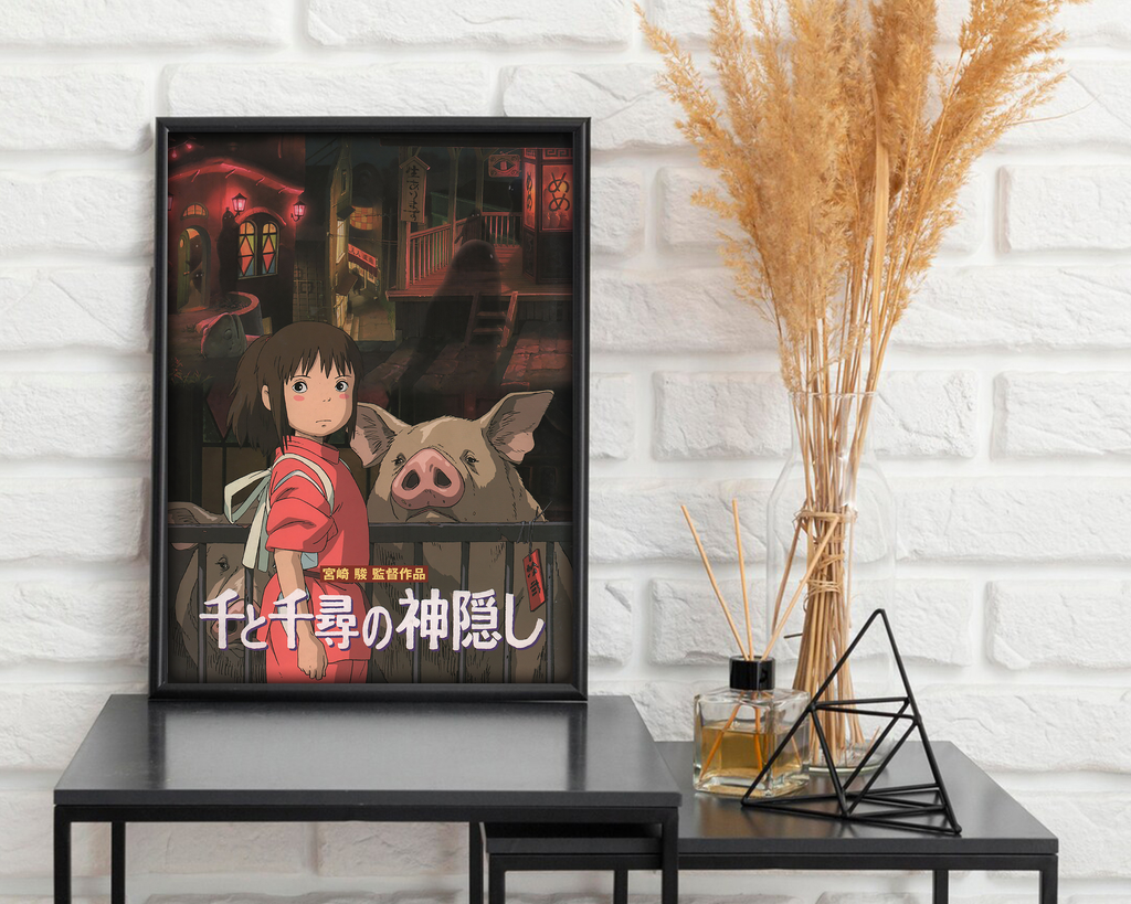 Spirited Away Movie Poster