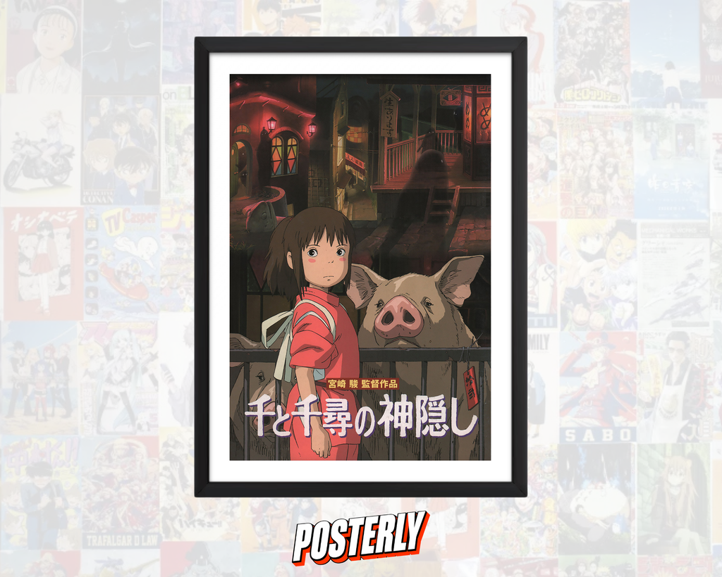 Spirited Away Movie Poster